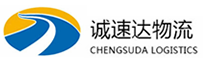 温州到金水区物流公司